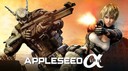 appleseed alpha giveaway